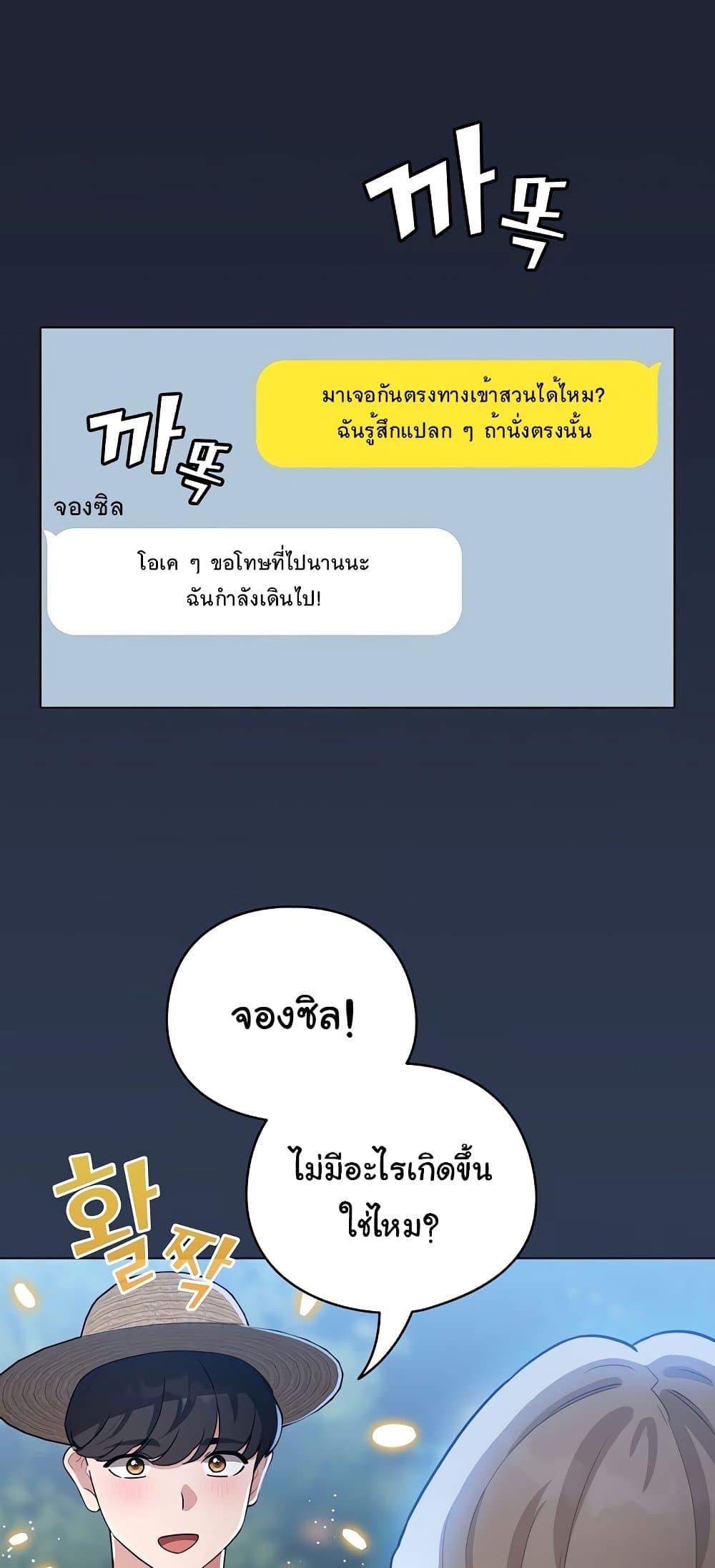 Doujin-Lc- อ่าน โดจิน มังฮวา เกาหลี ญี่ปุ่น จีน แปลไทย I Became a Pornhwa ตอนที่ 1 2 3 4 5 6 7 8 9 10 11 12 13 14 ฟรี ไม่มีโฆษณา อ่าน โดจิน Manhwa เกาหลี ญี่ปุ่น จีน เรามีครบ คัดมาให้เน้นๆ โดจิน 18+ รับประกันความฟินโดย  Doujin Lc