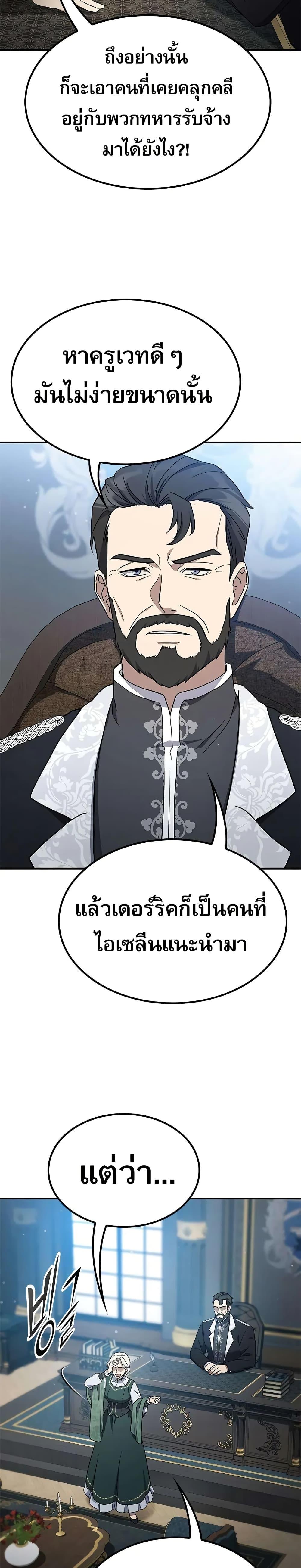 Manga-lc-com อ่านมังงะ อ่านการ์ตูน ออนไลน์ ฟรี Noble Lady Reformation Guide ตอนที่ 1 2 3 4 5 6 7 8 9 10 11 12 13 14 ฟรี ไม่มีโฆษณา Manga-lc - อ่าน มังงะ อ่าน การ์ตูน ออนไลน์ อ่านมังงะ ฟรี
