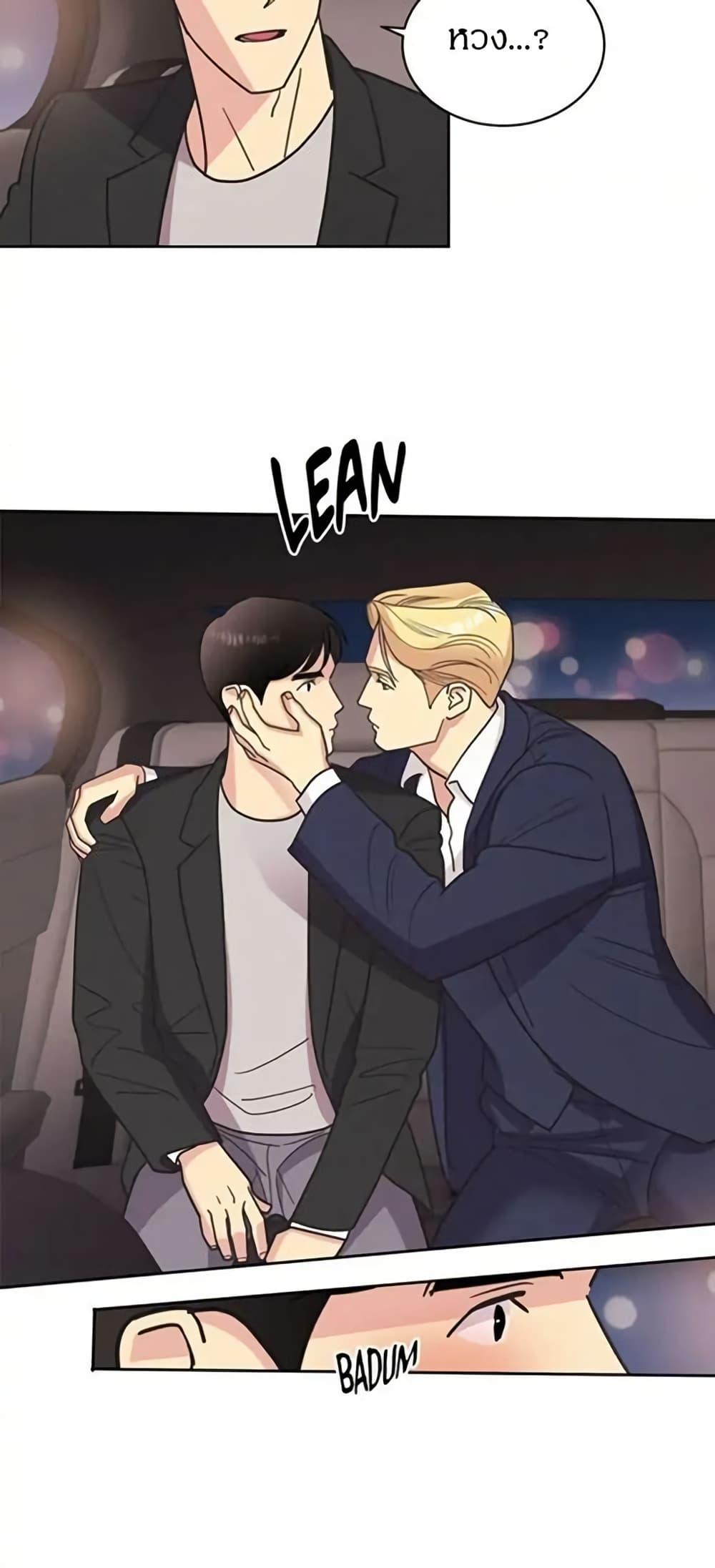 Manga-lc-com อ่านมังงะ อ่านการ์ตูน ออนไลน์ ฟรี Dear Benjamin ตอนที่ 1 2 3 4 5 6 7 8 9 10 11 12 13 14 ฟรี ไม่มีโฆษณา Manga-lc - อ่าน มังงะ อ่าน การ์ตูน ออนไลน์ อ่านมังงะ ฟรี