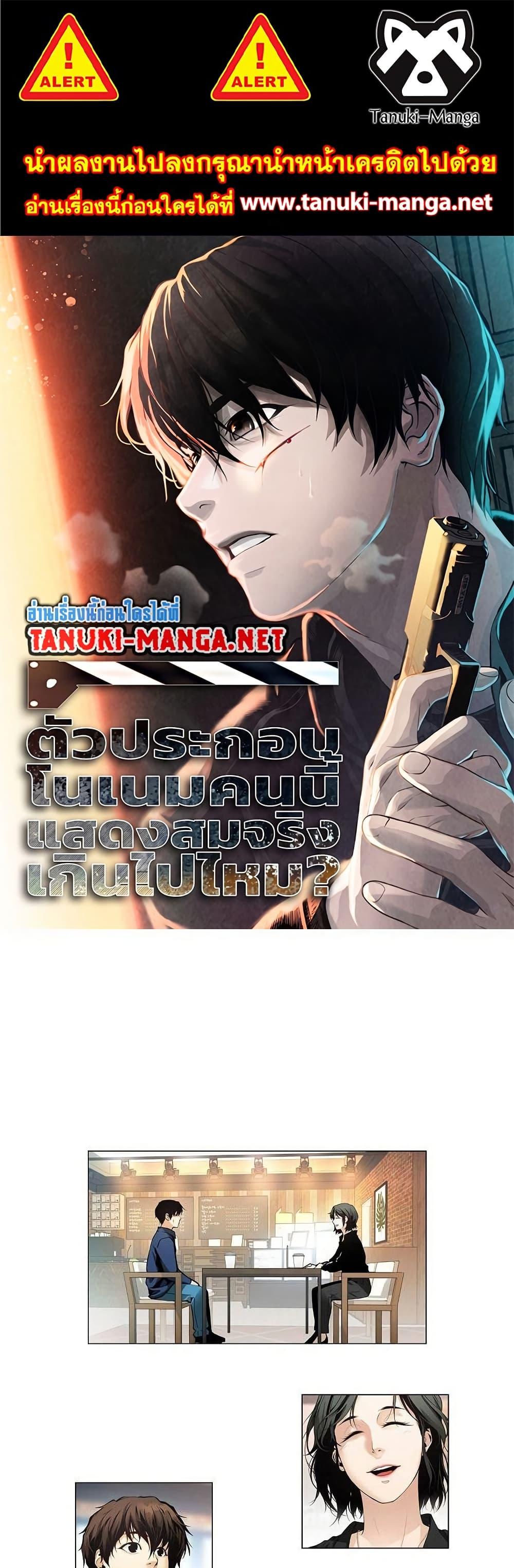 Manga-lc-com อ่านมังงะ อ่านการ์ตูน ออนไลน์ ฟรี Movies Are Real ตอนที่ 1 2 3 4 5 6 7 8 9 10 11 12 13 14 ฟรี ไม่มีโฆษณา Manga-lc - อ่าน มังงะ อ่าน การ์ตูน ออนไลน์ อ่านมังงะ ฟรี
