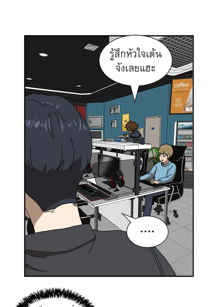 Double Click ตอนที่ 17 รูปที่ 34