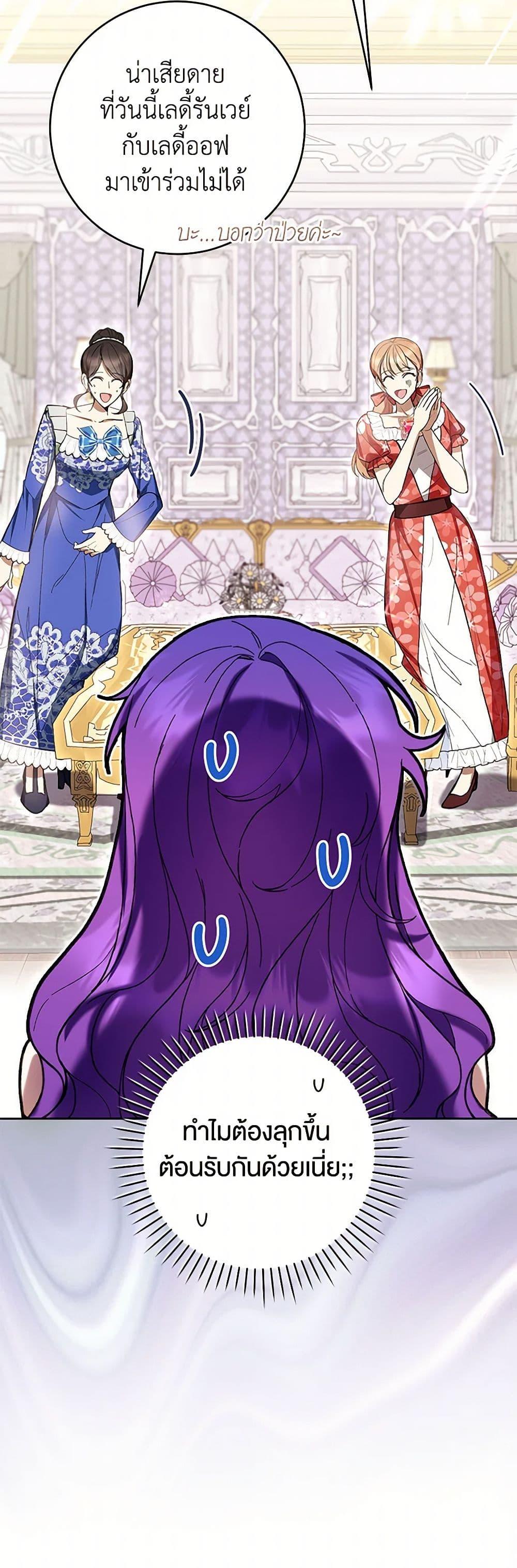 Manga-lc-com อ่านมังงะ อ่านการ์ตูน ออนไลน์ ฟรี What’s Wrong With Being the Villainess ตอนที่ 1 2 3 4 5 6 7 8 9 10 11 12 13 14 ฟรี ไม่มีโฆษณา Manga-lc - อ่าน มังงะ อ่าน การ์ตูน ออนไลน์ อ่านมังงะ ฟรี