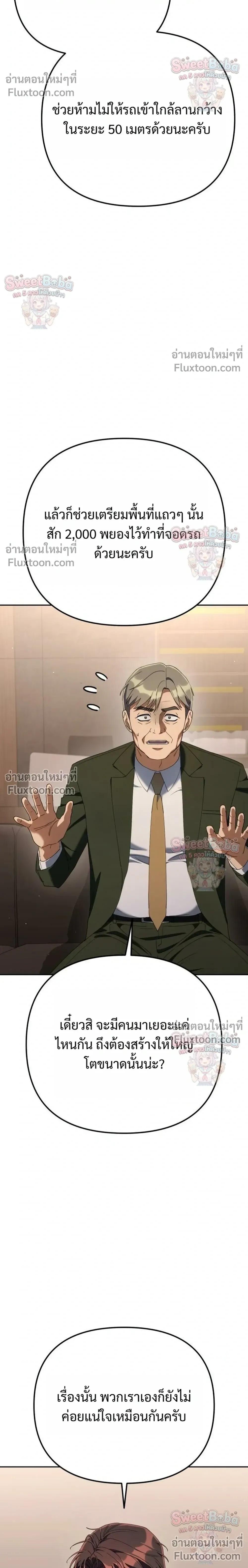 Manga-lc-com อ่านมังงะ อ่านการ์ตูน ออนไลน์ ฟรี Off Work Today Too ตอนที่ 1 2 3 4 5 6 7 8 9 10 11 12 13 14 ฟรี ไม่มีโฆษณา Manga-lc - อ่าน มังงะ อ่าน การ์ตูน ออนไลน์ อ่านมังงะ ฟรี