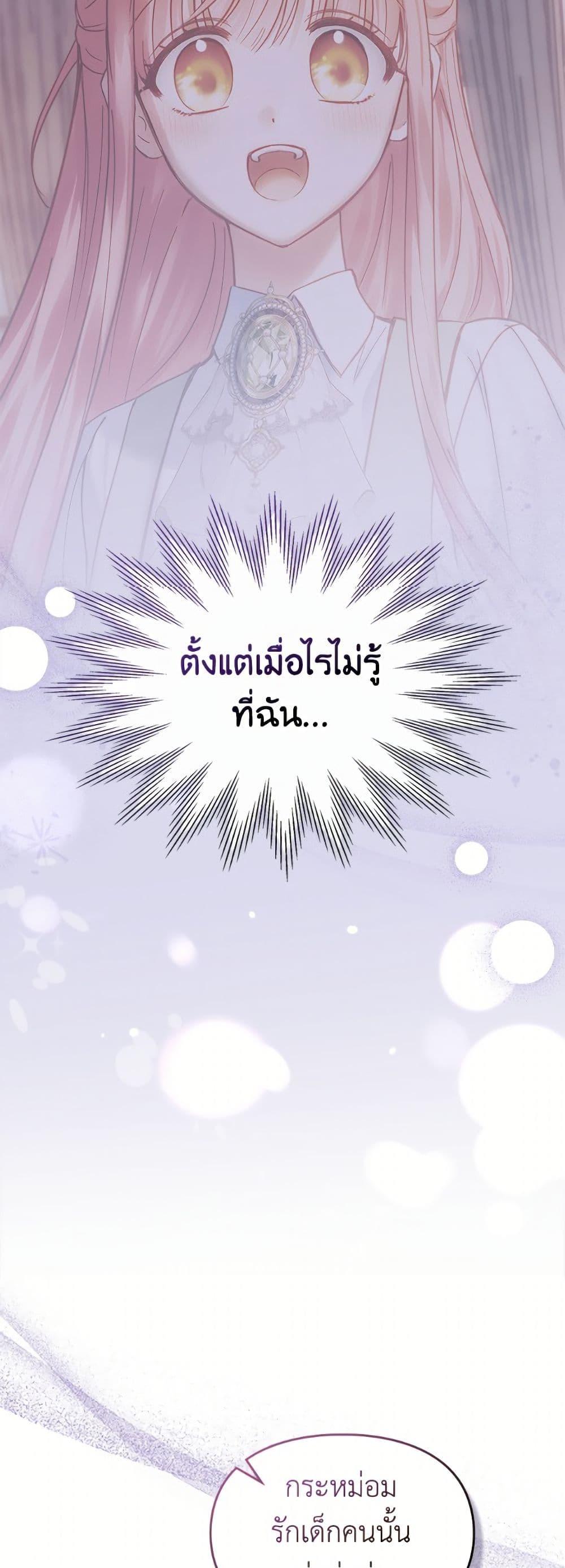 Manga-lc-com อ่านมังงะ อ่านการ์ตูน ออนไลน์ ฟรี Baby Prisoner of the Winter Castle ตอนที่ 1 2 3 4 5 6 7 8 9 10 11 12 13 14 ฟรี ไม่มีโฆษณา Manga-lc - อ่าน มังงะ อ่าน การ์ตูน ออนไลน์ อ่านมังงะ ฟรี