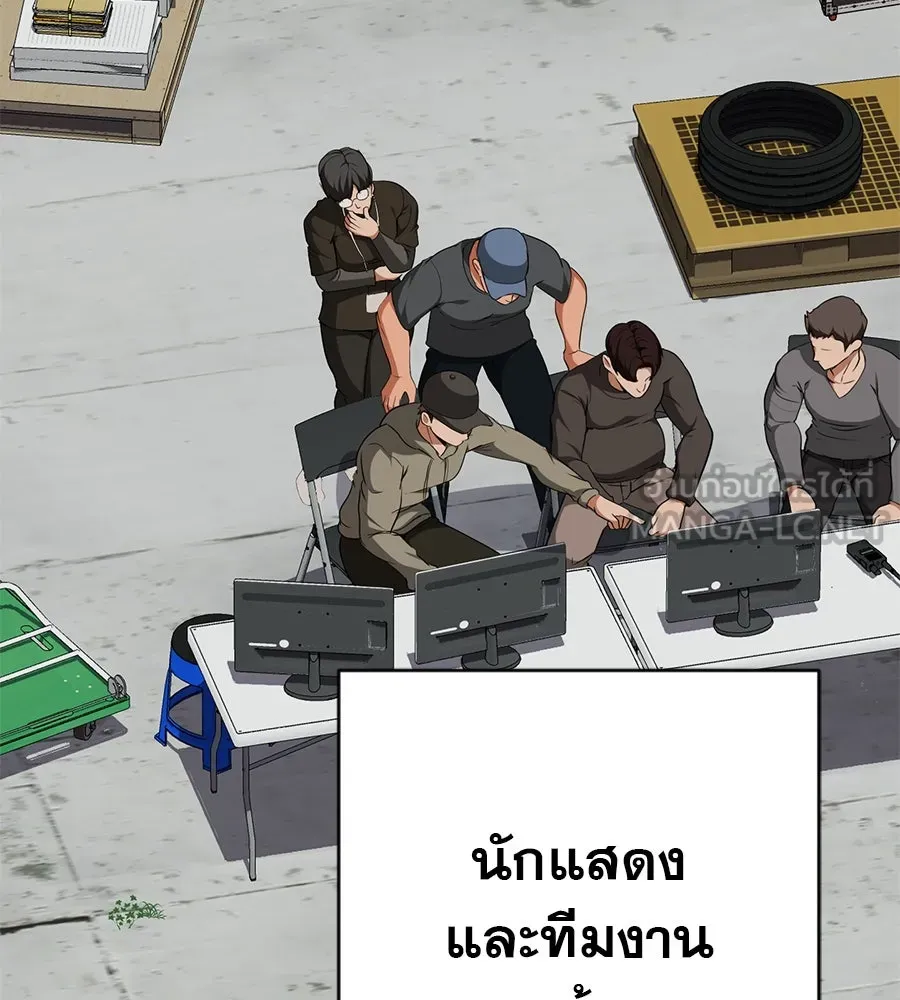 คอลเซ็นเตอร์เปลี่ยนชีวิต ตอนที่ 8 เพื่อนร่วมงานที่ไว้ใจได้ รูปที่ 186