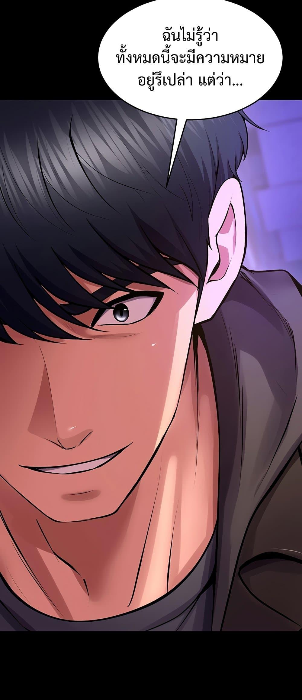 Doujin-Lc- อ่าน โดจิน มังฮวา เกาหลี ญี่ปุ่น จีน แปลไทย Prison Revenge ตอนที่ 1 2 3 4 5 6 7 8 9 10 11 12 13 14 ฟรี ไม่มีโฆษณา อ่าน โดจิน Manhwa เกาหลี ญี่ปุ่น จีน เรามีครบ คัดมาให้เน้นๆ โดจิน 18+ รับประกันความฟินโดย  Doujin Lc