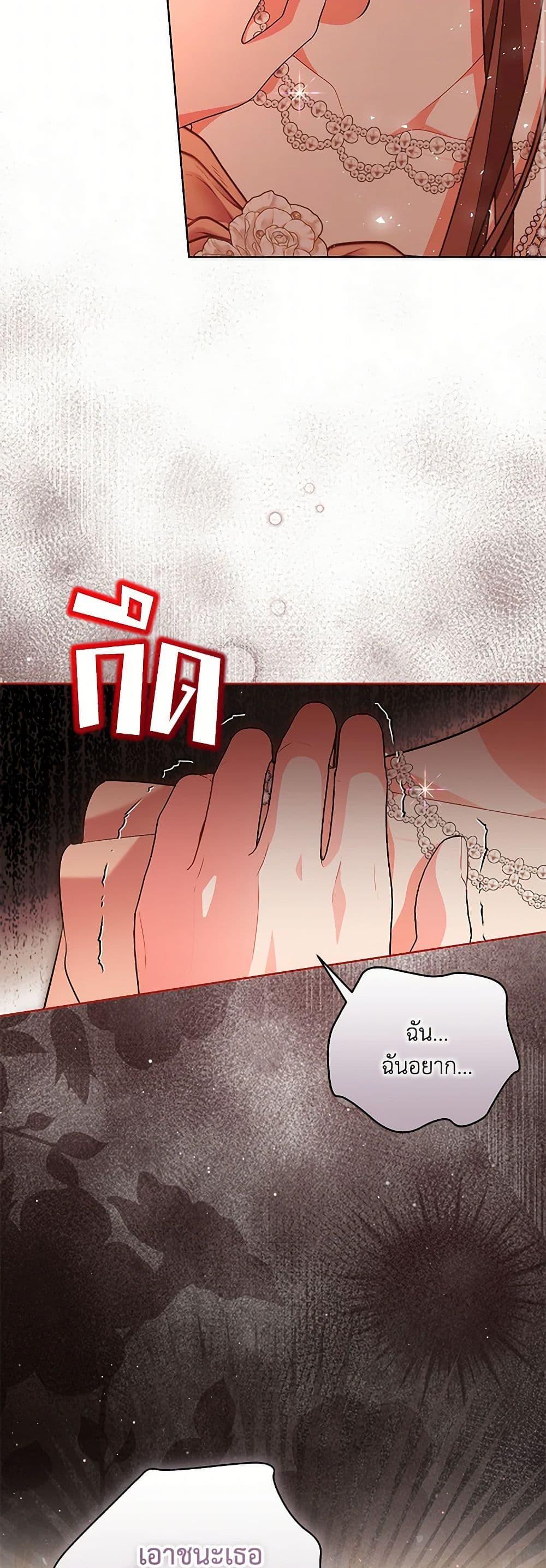 Manga-lc-com อ่านมังงะ อ่านการ์ตูน ออนไลน์ ฟรี The Wicked Ladies in Waiting ตอนที่ 1 2 3 4 5 6 7 8 9 10 11 12 13 14 ฟรี ไม่มีโฆษณา Manga-lc - อ่าน มังงะ อ่าน การ์ตูน ออนไลน์ อ่านมังงะ ฟรี