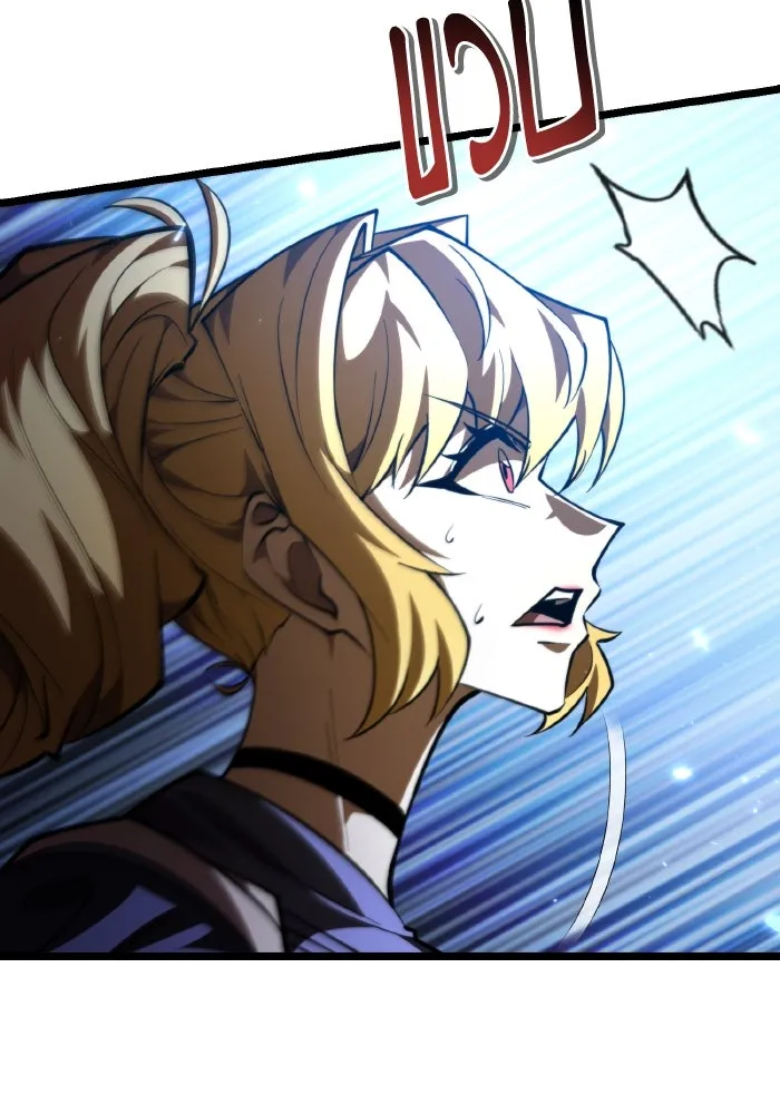 การแข่งขันของผู้เกิดใหม่ ตอนที่ 93 รูปที่ 95