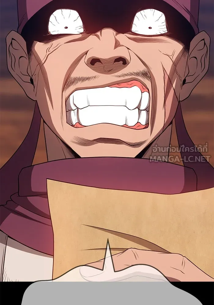 +99 ท่อนไม้พร้อมบวก ตอนที่ 24 รูปที่ 267