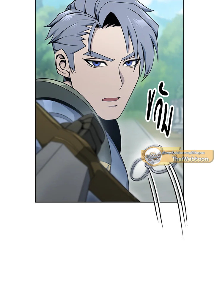 พลทหารโครงกระดูกผู้ม ตอนที่ 173 รูปที่ 61