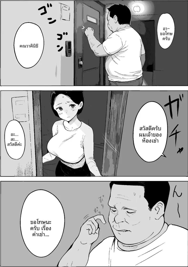 Doujin-Lc- อ่าน โดจิน มังฮวา เกาหลี ญี่ปุ่น จีน แปลไทย สิ่งที่เคยถูกยอมรับในยุคโชวะ (PROCRASTINATE) ตอนที่ 1 2 3 4 5 6 7 8 9 10 11 12 13 14 ฟรี ไม่มีโฆษณา อ่าน โดจิน Manhwa เกาหลี ญี่ปุ่น จีน เรามีครบ คัดมาให้เน้นๆ โดจิน 18+ รับประกันความฟินโดย  Doujin Lc