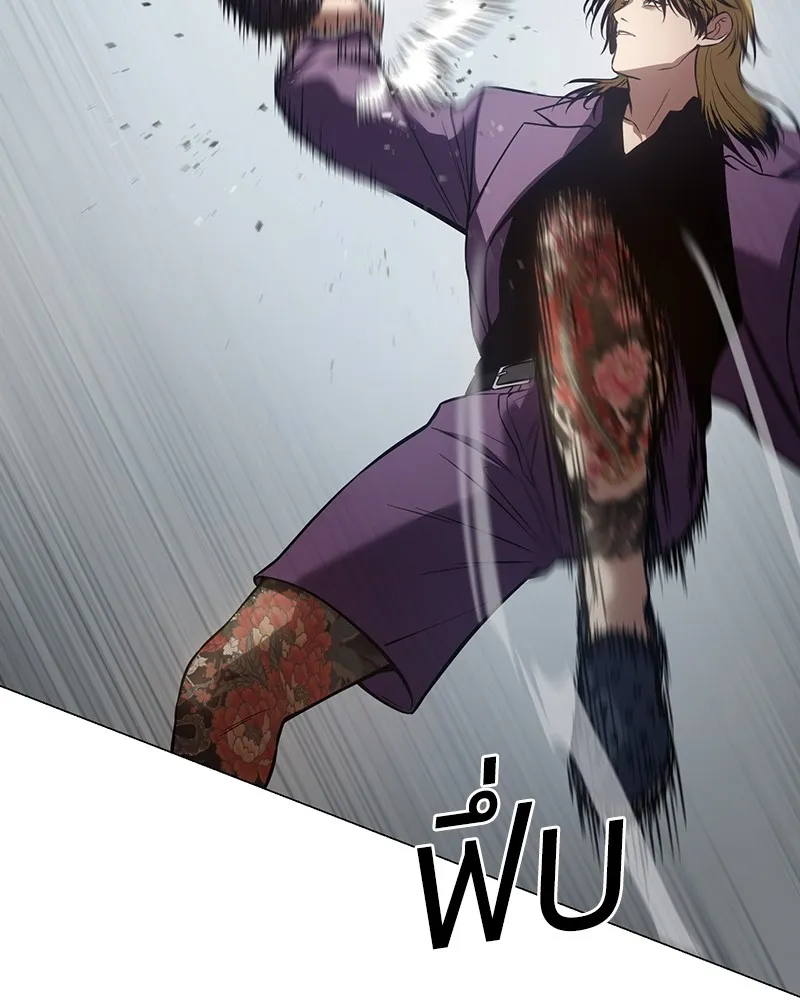 แบคXX ตอนที่ 38 รูปที่ 82