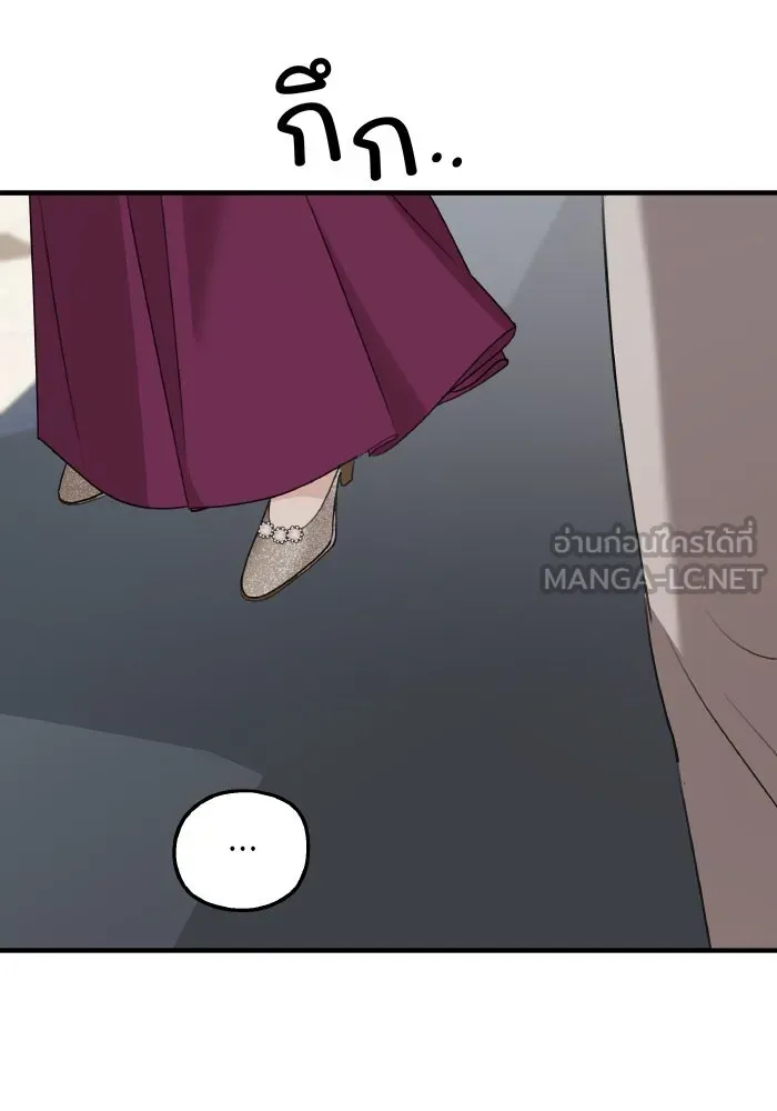 ครอบครัวสามีเห็นทีจะคลั่งรัก ตอนที่ 70 รูปที่ 93