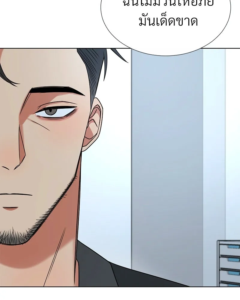 Level One Dreamersbrผู้ชนะรักนี้ต้องเป็น ตอนที่ 17 รูปที่ 49