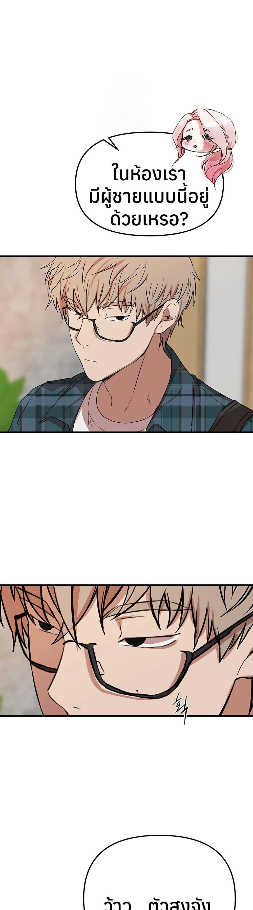 Doujin-Lc- อ่าน โดจิน มังฮวา เกาหลี ญี่ปุ่น จีน แปลไทย Beautiful Days ตอนที่ 1 2 3 4 5 6 7 8 9 10 11 12 13 14 ฟรี ไม่มีโฆษณา อ่าน โดจิน Manhwa เกาหลี ญี่ปุ่น จีน เรามีครบ คัดมาให้เน้นๆ โดจิน 18+ รับประกันความฟินโดย  Doujin Lc