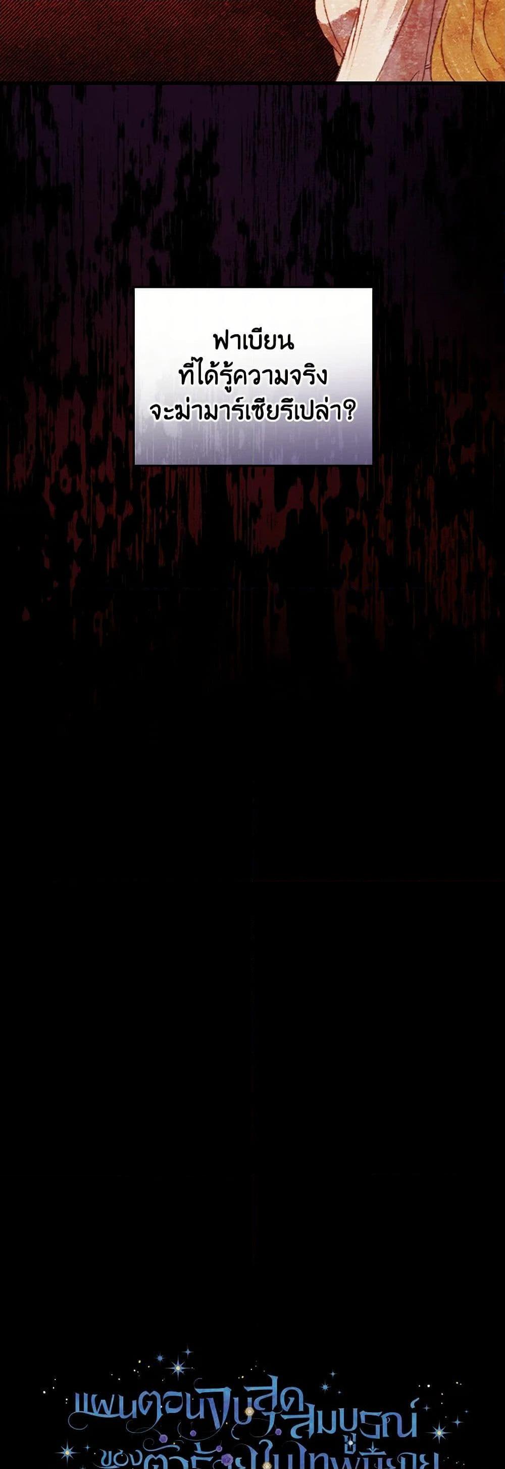 Manga-lc-com อ่านมังงะ อ่านการ์ตูน ออนไลน์ ฟรี The Perfect Plan for a Fairy-Tale Ending ตอนที่ 1 2 3 4 5 6 7 8 9 10 11 12 13 14 ฟรี ไม่มีโฆษณา Manga-lc - อ่าน มังงะ อ่าน การ์ตูน ออนไลน์ อ่านมังงะ ฟรี