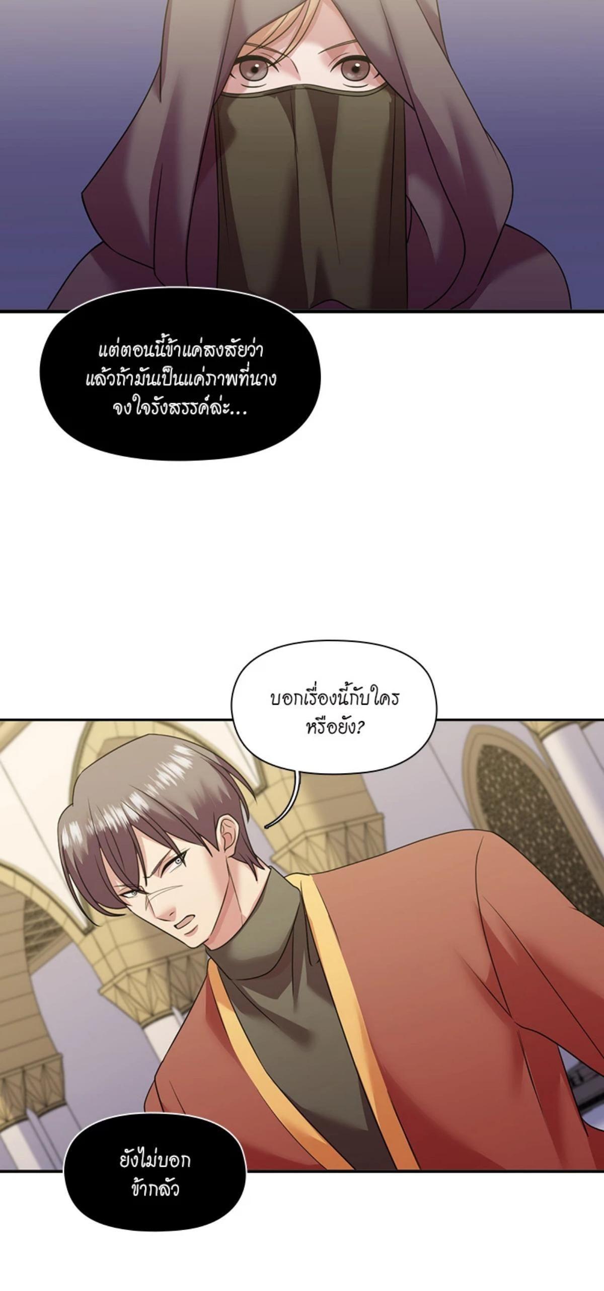 Manga-lc-com อ่านมังงะ อ่านการ์ตูน ออนไลน์ ฟรี I was Reborn as the Villainess’ Father and I Need XXX to Survive! ตอนที่ 1 2 3 4 5 6 7 8 9 10 11 12 13 14 ฟรี ไม่มีโฆษณา Manga-lc - อ่าน มังงะ อ่าน การ์ตูน ออนไลน์ อ่านมังงะ ฟรี