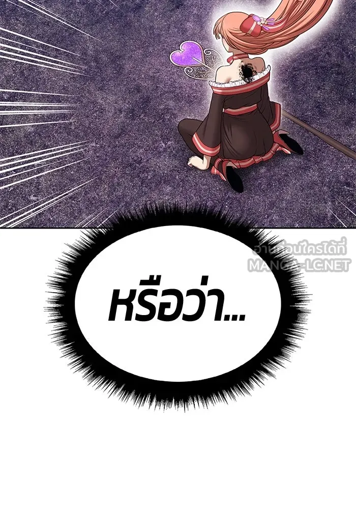 +99 ท่อนไม้พร้อมบวก ตอนที่ 6 ปนเปื้อน (1) รูปที่ 360