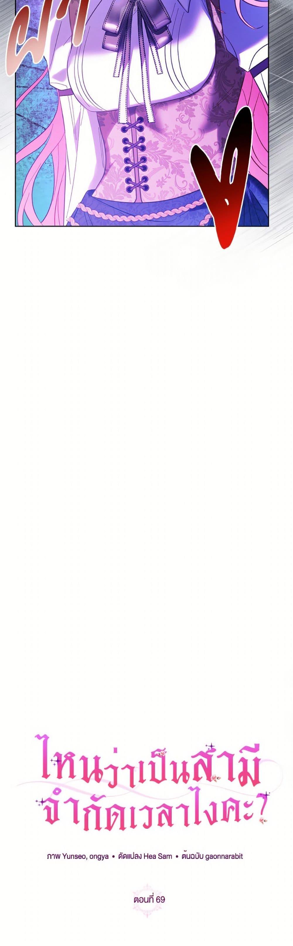 Manga-lc-com อ่านมังงะ อ่านการ์ตูน ออนไลน์ ฟรี I Thought You Were a Time-Limited Husband ตอนที่ 1 2 3 4 5 6 7 8 9 10 11 12 13 14 ฟรี ไม่มีโฆษณา Manga-lc - อ่าน มังงะ อ่าน การ์ตูน ออนไลน์ อ่านมังงะ ฟรี