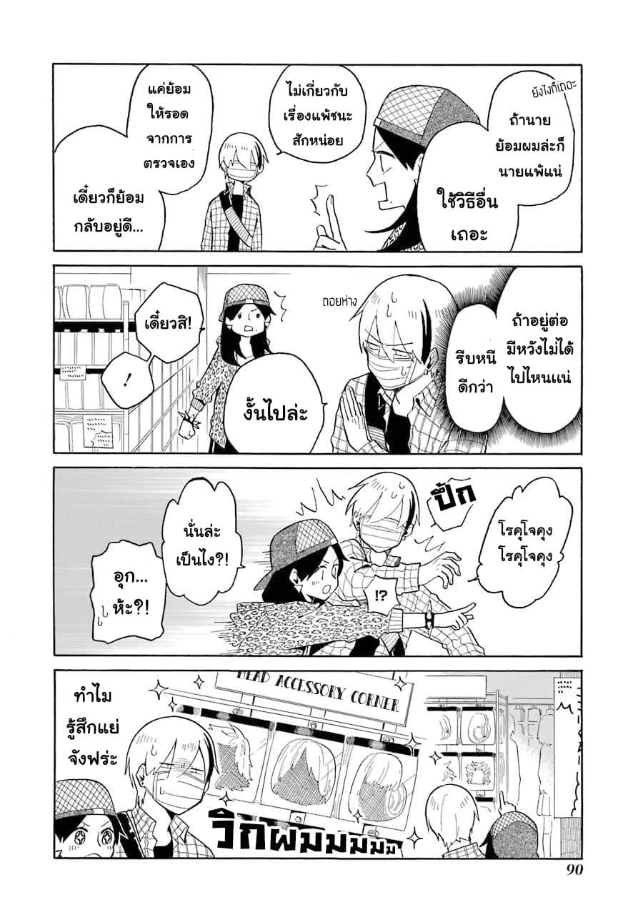 Manga-lc-com อ่านมังงะ อ่านการ์ตูน ออนไลน์ ฟรี Modokidomo ตอนที่ 1 2 3 4 5 6 7 8 9 10 11 12 13 14 ฟรี ไม่มีโฆษณา Manga-lc - อ่าน มังงะ อ่าน การ์ตูน ออนไลน์ อ่านมังงะ ฟรี