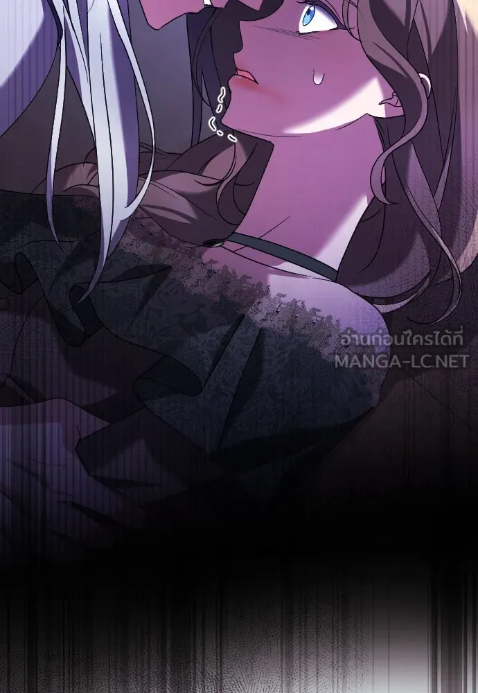 หมาป่าคู่เคียงบัลลังก์ ตอนที่ 10 รูปที่ 3