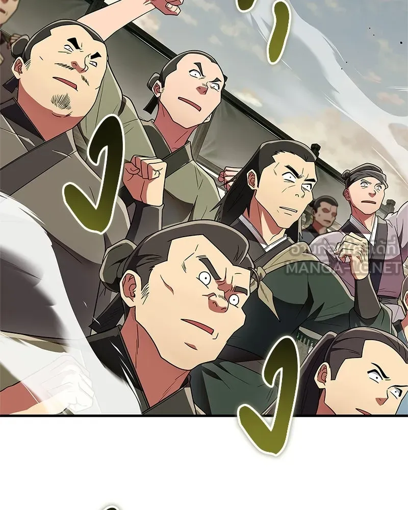 สุดยอดเทรนเนอร์แห่งยุทธภพ ตอนที่ 76 ลอกเลียนวิชาของข้างั้นเหรอ รูปที่ 153