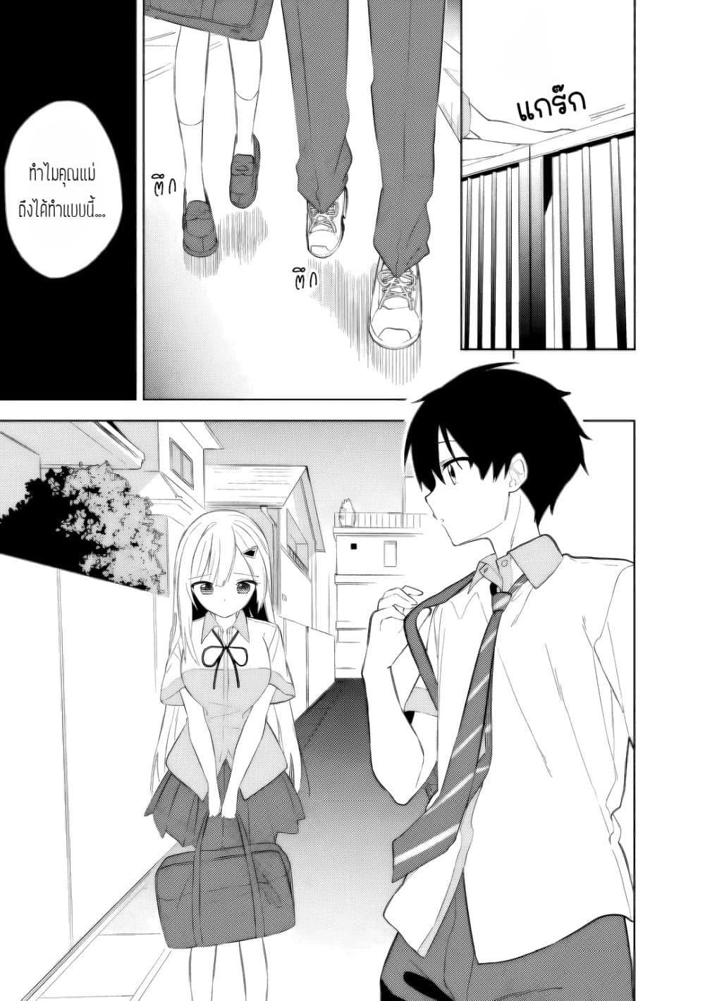 Manga-lc-com อ่านมังงะ อ่านการ์ตูน ออนไลน์ ฟรี Maigo ni Natteita Youjo wo Tasuketara, Otonari ni Sumu Bishoujo Ryuugakusei ga Ie ni Asobi ni Kuru You ni Natta Ken Nitsuite ตอนที่ 1 2 3 4 5 6 7 8 9 10 11 12 13 14 ฟรี ไม่มีโฆษณา Manga-lc - อ่าน มังงะ อ่าน การ์ตูน ออนไลน์ อ่านมังงะ ฟรี