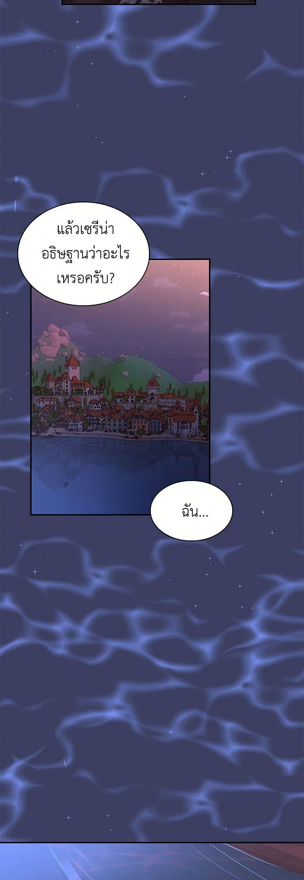 Manga-lc-com อ่านมังงะ อ่านการ์ตูน ออนไลน์ ฟรี Villains Behind the Curtains ตอนที่ 1 2 3 4 5 6 7 8 9 10 11 12 13 14 ฟรี ไม่มีโฆษณา Manga-lc - อ่าน มังงะ อ่าน การ์ตูน ออนไลน์ อ่านมังงะ ฟรี