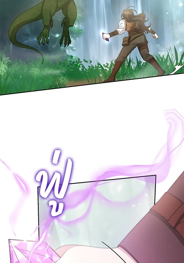 อยู่ดี ๆ ก็มีนางเอกนิยายเป็นเพื่อนบ้าน ตอนที่ 14 รูปที่ 71