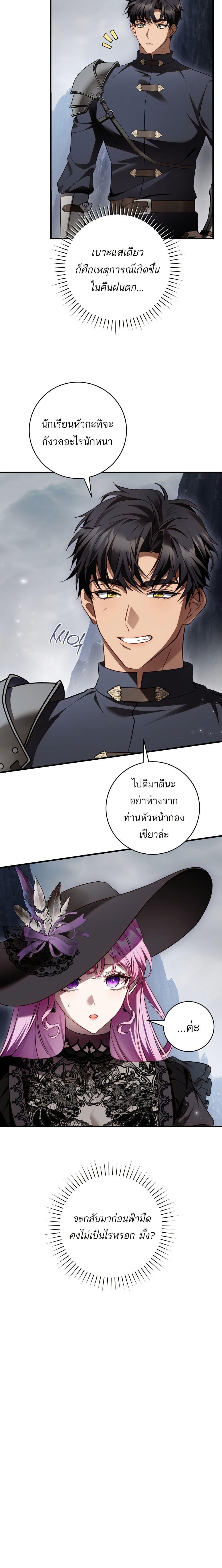 Manga-lc-com อ่านมังงะ อ่านการ์ตูน ออนไลน์ ฟรี The Flower With a Sword ตอนที่ 1 2 3 4 5 6 7 8 9 10 11 12 13 14 ฟรี ไม่มีโฆษณา Manga-lc - อ่าน มังงะ อ่าน การ์ตูน ออนไลน์ อ่านมังงะ ฟรี