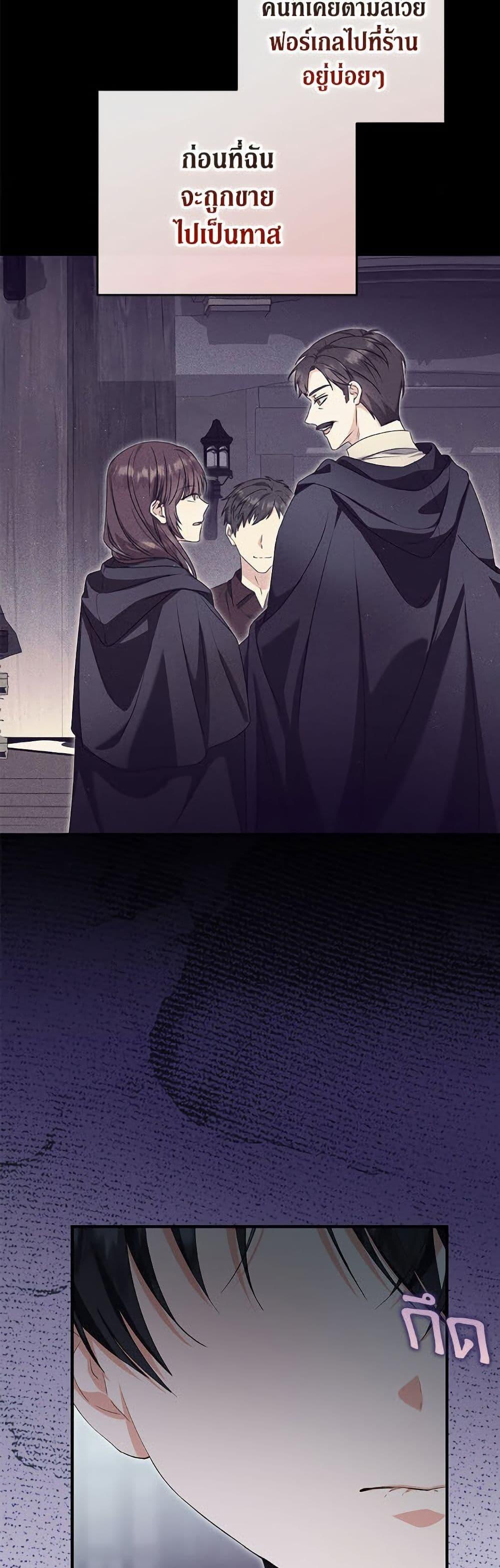 Manga-lc-com อ่านมังงะ อ่านการ์ตูน ออนไลน์ ฟรี The Adopted Daughter-in-law Wants To Leave ตอนที่ 1 2 3 4 5 6 7 8 9 10 11 12 13 14 ฟรี ไม่มีโฆษณา Manga-lc - อ่าน มังงะ อ่าน การ์ตูน ออนไลน์ อ่านมังงะ ฟรี