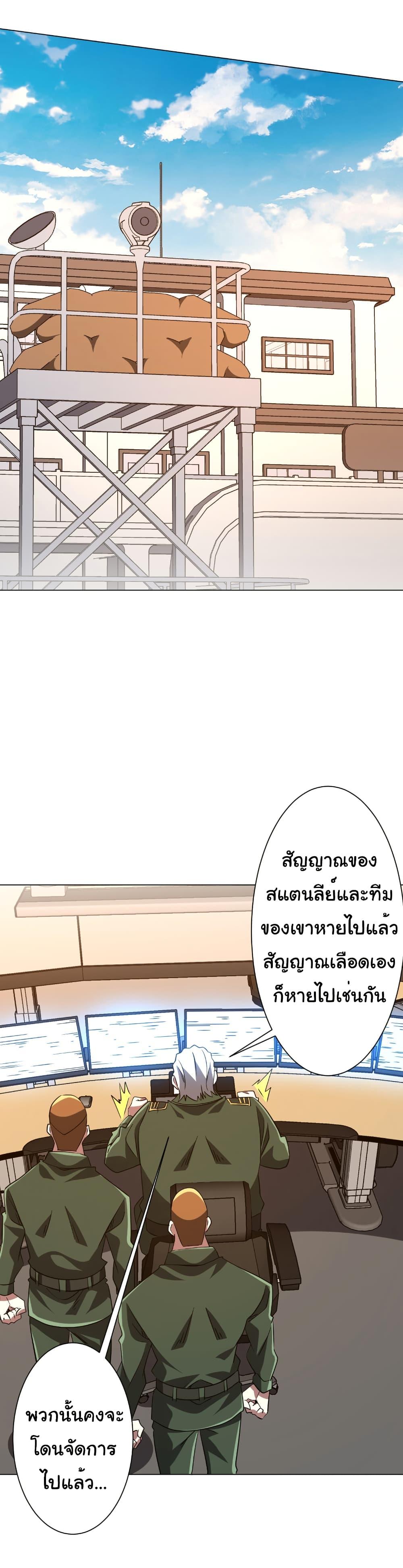 Manga-lc-com อ่านมังงะ อ่านการ์ตูน ออนไลน์ ฟรี Start with Trillions of Coins ตอนที่ 1 2 3 4 5 6 7 8 9 10 11 12 13 14 ฟรี ไม่มีโฆษณา Manga-lc - อ่าน มังงะ อ่าน การ์ตูน ออนไลน์ อ่านมังงะ ฟรี