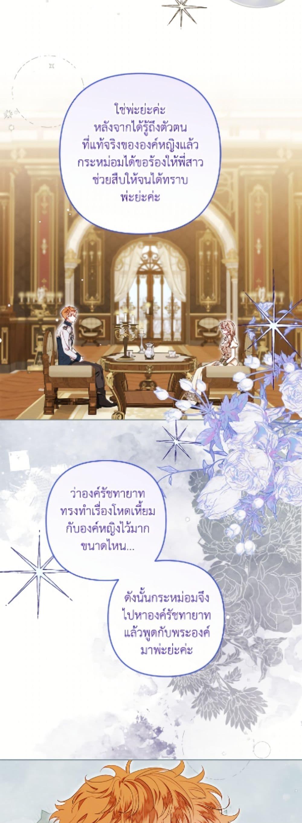 Manga-lc-com อ่านมังงะ อ่านการ์ตูน ออนไลน์ ฟรี The Princess Maid ตอนที่ 1 2 3 4 5 6 7 8 9 10 11 12 13 14 ฟรี ไม่มีโฆษณา Manga-lc - อ่าน มังงะ อ่าน การ์ตูน ออนไลน์ อ่านมังงะ ฟรี