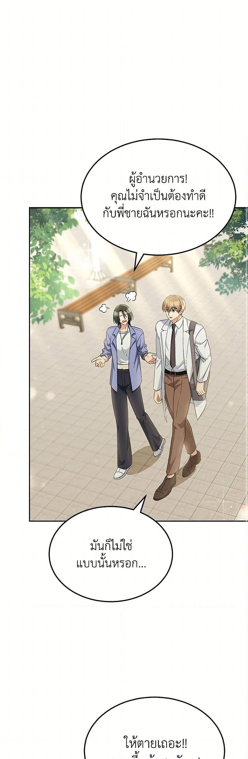 Manga-lc-com อ่านมังงะ อ่านการ์ตูน ออนไลน์ ฟรี Hello! Veterinarian! ตอนที่ 1 2 3 4 5 6 7 8 9 10 11 12 13 14 ฟรี ไม่มีโฆษณา Manga-lc - อ่าน มังงะ อ่าน การ์ตูน ออนไลน์ อ่านมังงะ ฟรี