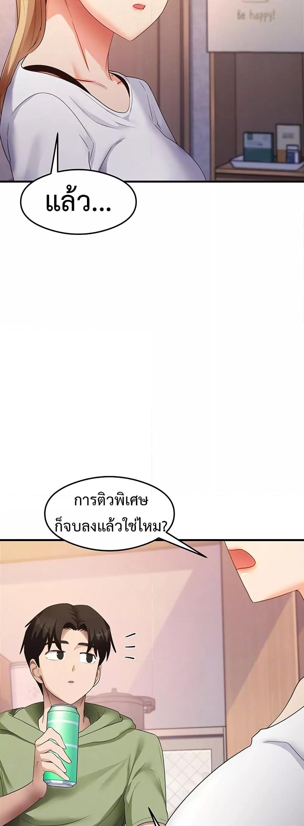 Doujin-Lc- อ่าน โดจิน มังฮวา เกาหลี ญี่ปุ่น จีน แปลไทย My Study Method ตอนที่ 1 2 3 4 5 6 7 8 9 10 11 12 13 14 ฟรี ไม่มีโฆษณา อ่าน โดจิน Manhwa เกาหลี ญี่ปุ่น จีน เรามีครบ คัดมาให้เน้นๆ โดจิน 18+ รับประกันความฟินโดย  Doujin Lc