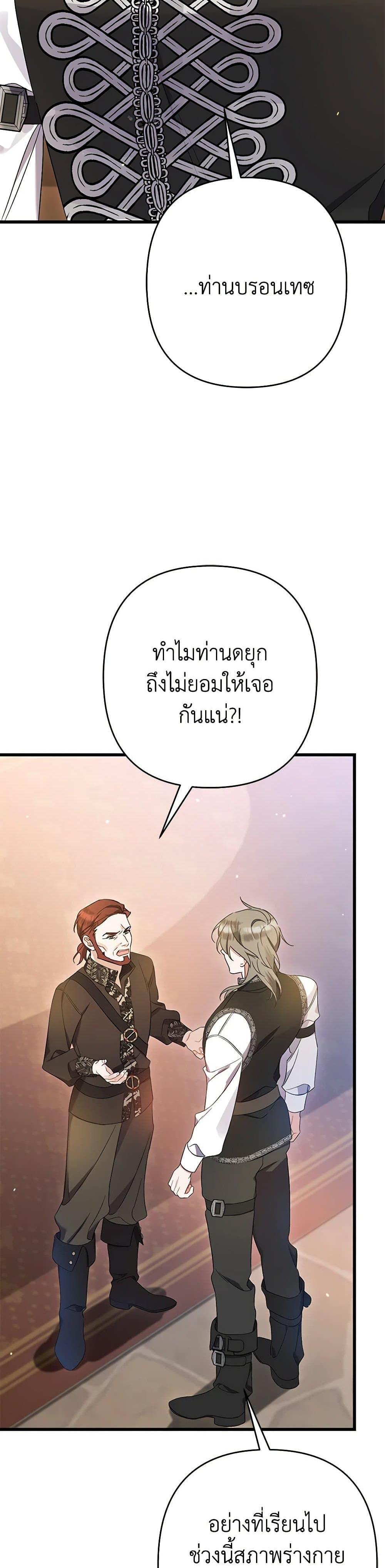 Manga-lc-com อ่านมังงะ อ่านการ์ตูน ออนไลน์ ฟรี I Was Just Taking Care of My Sick Father ตอนที่ 1 2 3 4 5 6 7 8 9 10 11 12 13 14 ฟรี ไม่มีโฆษณา Manga-lc - อ่าน มังงะ อ่าน การ์ตูน ออนไลน์ อ่านมังงะ ฟรี