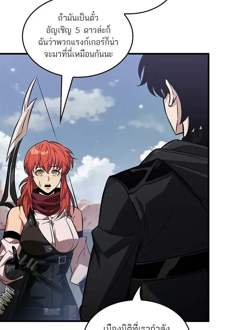 Pick Me Up_ Infinite Gacha ตอนที่ ตอนที่ 182 รูปที่ 4