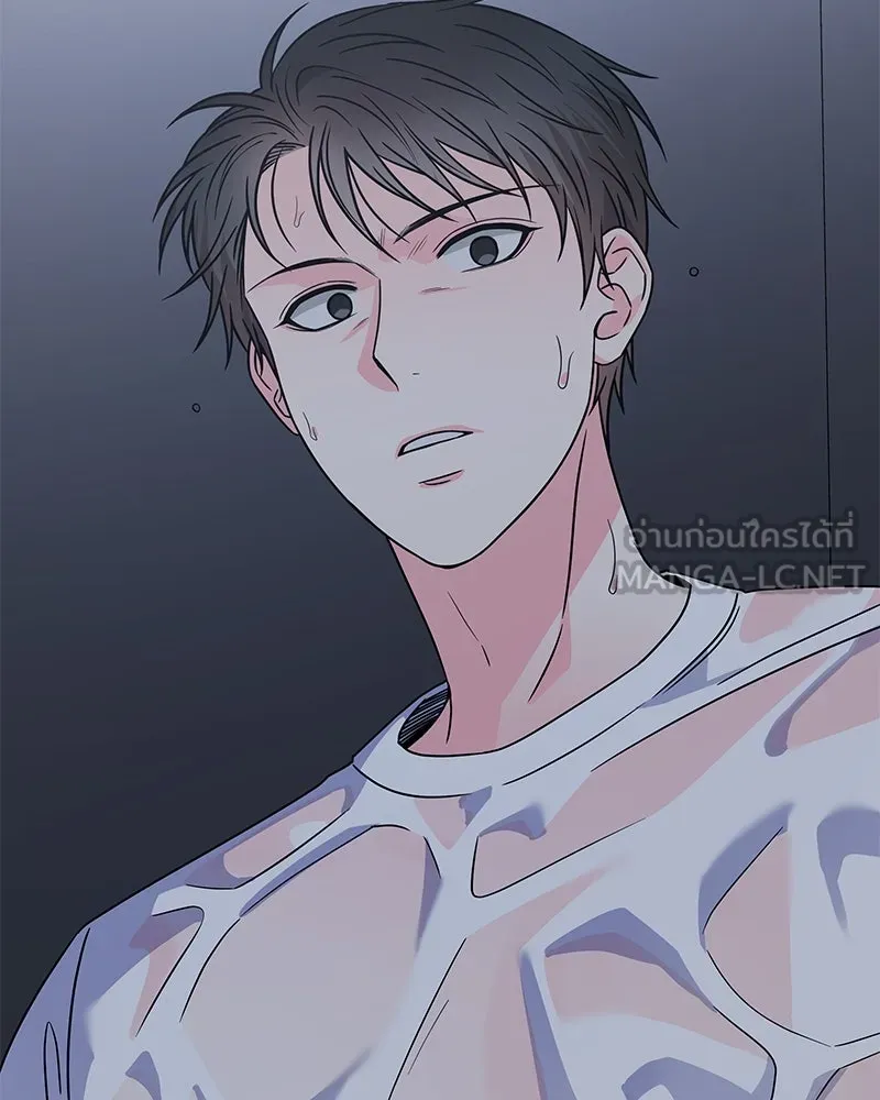 แด่ความเกลียดชัง ตอนที่ 45 รูปที่ 72