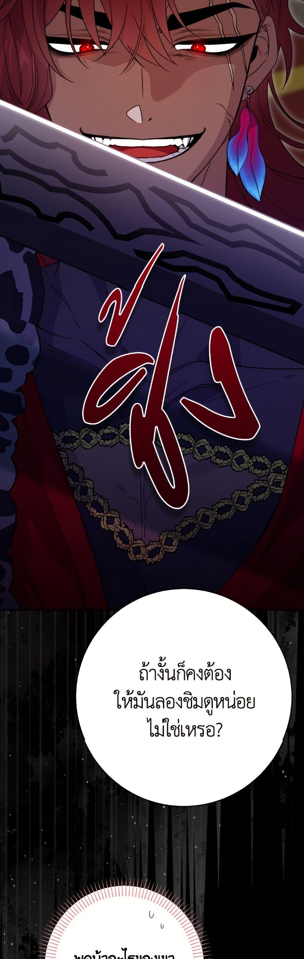 Manga-lc-com อ่านมังงะ อ่านการ์ตูน ออนไลน์ ฟรี The Male Lead is in Charge of the Successor ตอนที่ 1 2 3 4 5 6 7 8 9 10 11 12 13 14 ฟรี ไม่มีโฆษณา Manga-lc - อ่าน มังงะ อ่าน การ์ตูน ออนไลน์ อ่านมังงะ ฟรี