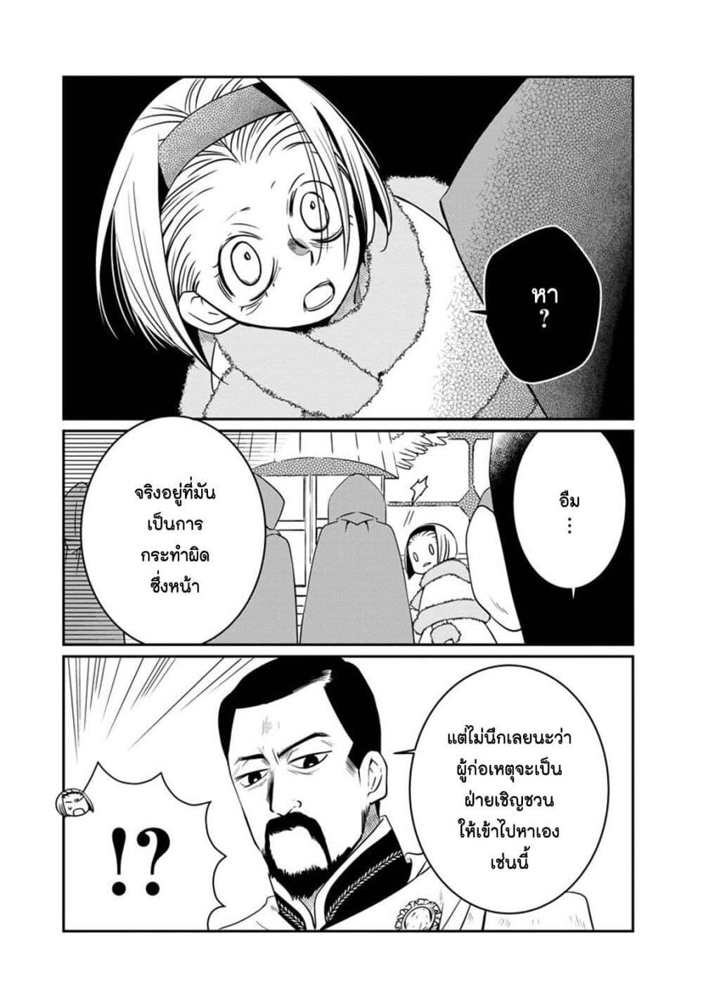Manga-lc-com อ่านมังงะ อ่านการ์ตูน ออนไลน์ ฟรี Akazukin, Tabi no Tochuu de Shitai to Deau. ตอนที่ 1 2 3 4 5 6 7 8 9 10 11 12 13 14 ฟรี ไม่มีโฆษณา Manga-lc - อ่าน มังงะ อ่าน การ์ตูน ออนไลน์ อ่านมังงะ ฟรี