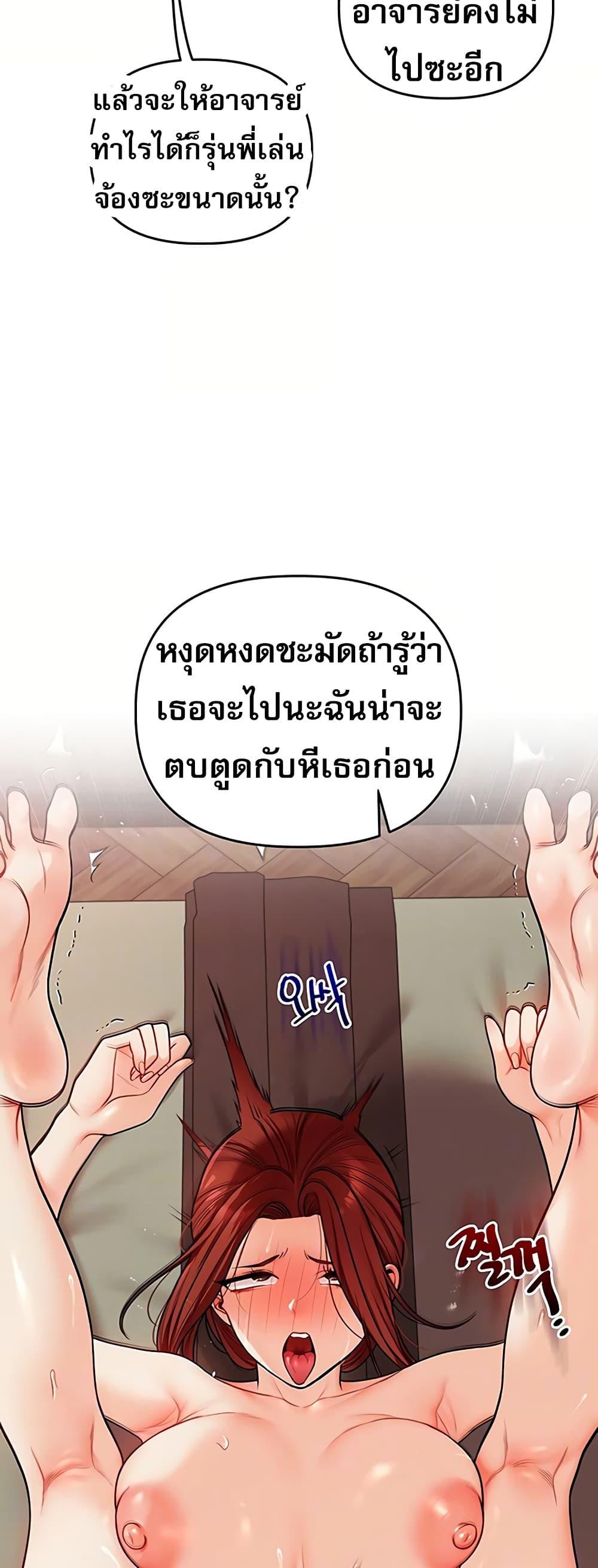 Doujin-Lc- อ่าน โดจิน มังฮวา เกาหลี ญี่ปุ่น จีน แปลไทย Relationship Reversal ตอนที่ 1 2 3 4 5 6 7 8 9 10 11 12 13 14 ฟรี ไม่มีโฆษณา อ่าน โดจิน Manhwa เกาหลี ญี่ปุ่น จีน เรามีครบ คัดมาให้เน้นๆ โดจิน 18+ รับประกันความฟินโดย  Doujin Lc