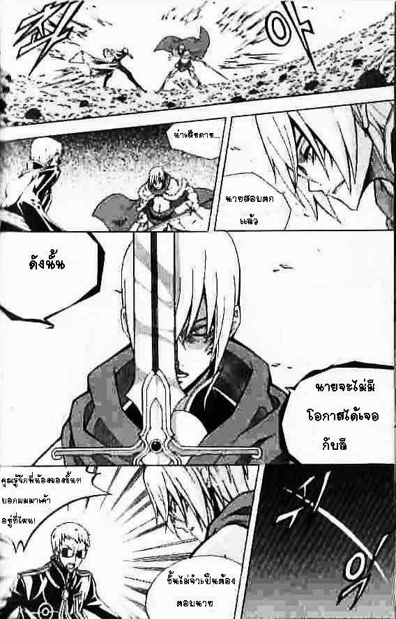 Manga-lc-com อ่านมังงะ อ่านการ์ตูน ออนไลน์ ฟรี WITCH HUNTER ตอนที่ 1 2 3 4 5 6 7 8 9 10 11 12 13 14 ฟรี ไม่มีโฆษณา Manga-lc - อ่าน มังงะ อ่าน การ์ตูน ออนไลน์ อ่านมังงะ ฟรี
