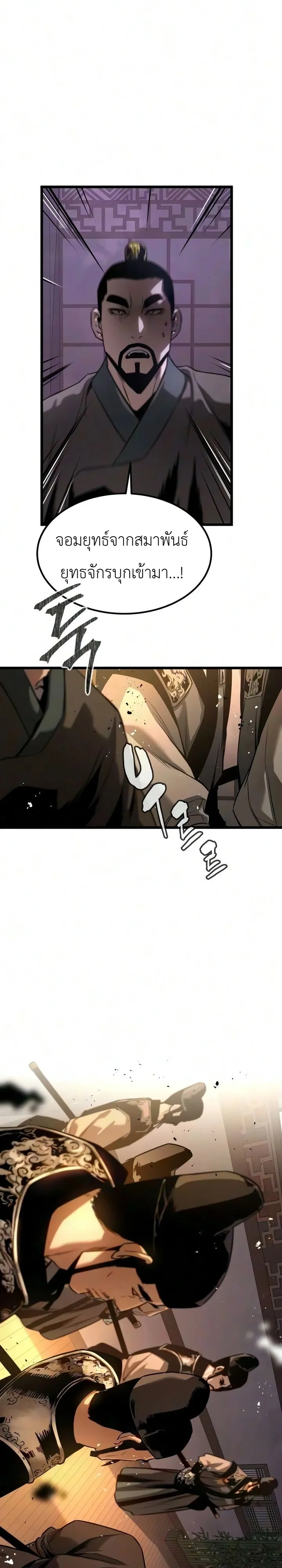 Manga-lc-com อ่านมังงะ อ่านการ์ตูน ออนไลน์ ฟรี The Former Supreme ตำนานผู้ไร้พ่ายหวนคืนยุทธภพ ตอนที่ 1 2 3 4 5 6 7 8 9 10 11 12 13 14 ฟรี ไม่มีโฆษณา Manga-lc - อ่าน มังงะ อ่าน การ์ตูน ออนไลน์ อ่านมังงะ ฟรี
