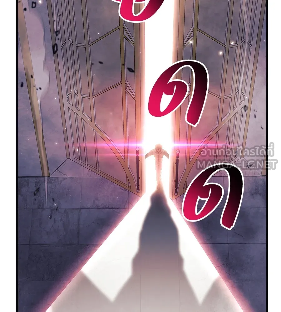 สัปดาห์นี้งดอัปตอนใหม่ ตอนที่ 105 รูปที่ 114