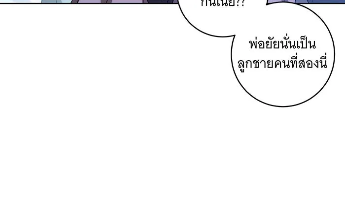 ทุกอย่างที่เสียไป ฉันขอทวงคืน ตอนที่ 31 รูปที่ 25