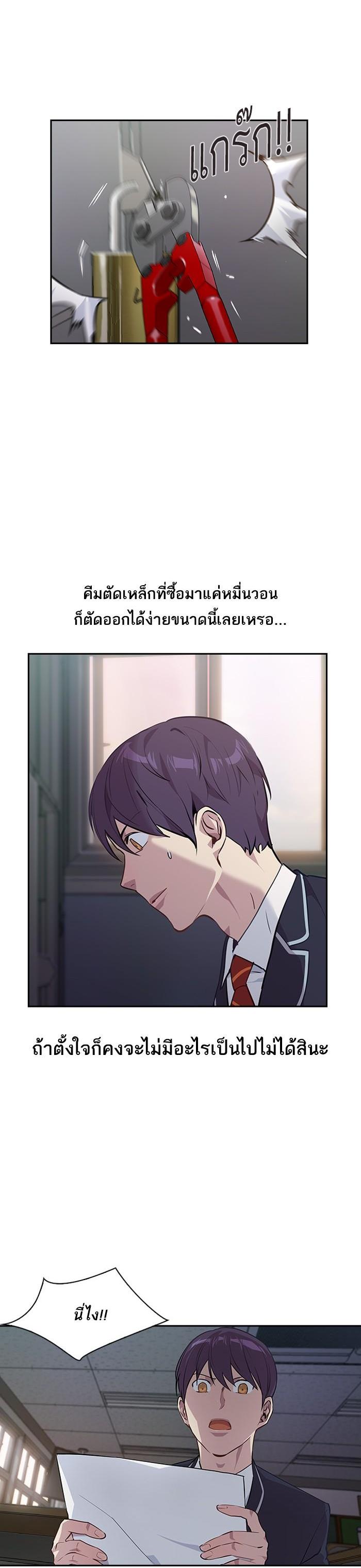 Manga-lc-com อ่านมังงะ อ่านการ์ตูน ออนไลน์ ฟรี The World Is Money and Power กลโกงโลกพนัน ตอนที่ 1 2 3 4 5 6 7 8 9 10 11 12 13 14 ฟรี ไม่มีโฆษณา Manga-lc - อ่าน มังงะ อ่าน การ์ตูน ออนไลน์ อ่านมังงะ ฟรี