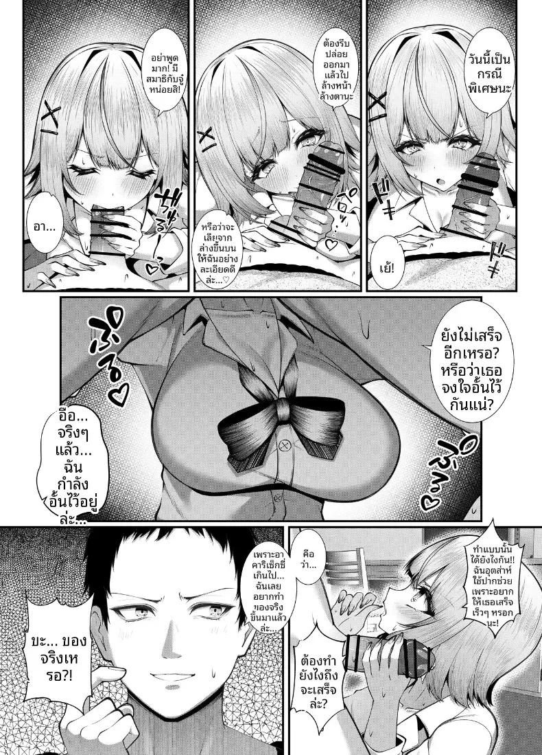 Doujin-Lc- อ่าน โดจิน มังฮวา เกาหลี ญี่ปุ่น จีน แปลไทย เพื่อจะกลับไปเป็นผู้หญิงอีกครั้ง (Sume) ตอนที่ 1 2 3 4 5 6 7 8 9 10 11 12 13 14 ฟรี ไม่มีโฆษณา อ่าน โดจิน Manhwa เกาหลี ญี่ปุ่น จีน เรามีครบ คัดมาให้เน้นๆ โดจิน 18+ รับประกันความฟินโดย  Doujin Lc