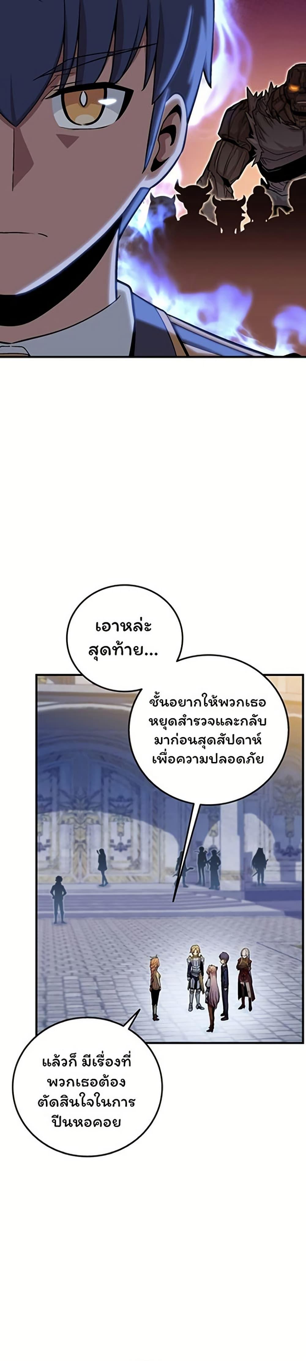 Manga-lc-com อ่านมังงะ อ่านการ์ตูน ออนไลน์ ฟรี Admission is a Waste of Time ตอนที่ 1 2 3 4 5 6 7 8 9 10 11 12 13 14 ฟรี ไม่มีโฆษณา Manga-lc - อ่าน มังงะ อ่าน การ์ตูน ออนไลน์ อ่านมังงะ ฟรี