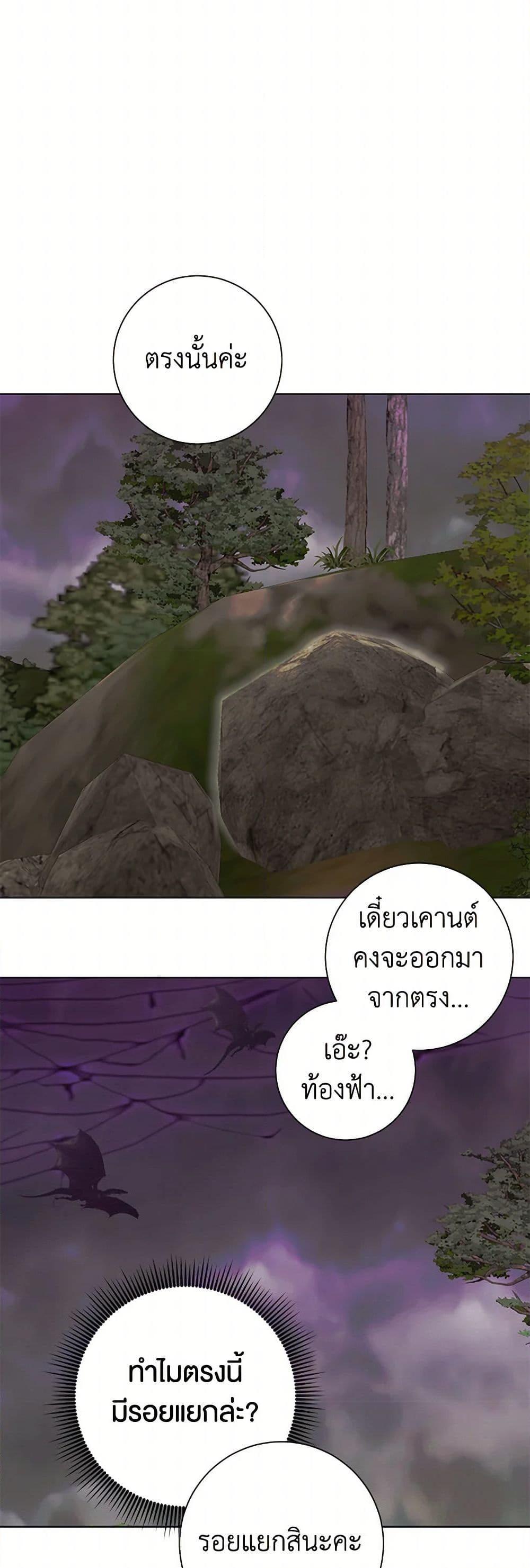 Manga-lc-com อ่านมังงะ อ่านการ์ตูน ออนไลน์ ฟรี Somehow, My Tyrant Husband Has Became Cautious ตอนที่ 1 2 3 4 5 6 7 8 9 10 11 12 13 14 ฟรี ไม่มีโฆษณา Manga-lc - อ่าน มังงะ อ่าน การ์ตูน ออนไลน์ อ่านมังงะ ฟรี