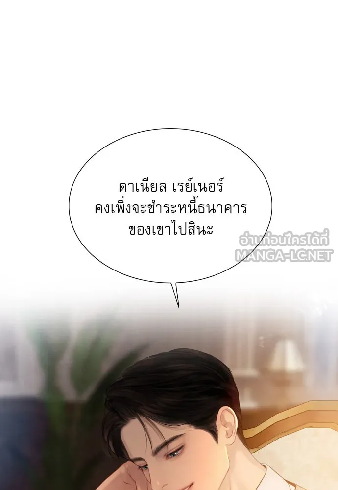 ถ้าไม่ร้อง ก็จงอ้อนวอนซะ ตอนที่ 49 รูปที่ 99
